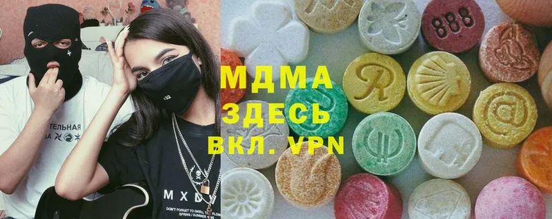 MDMA VHQ  Асино 