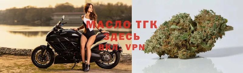 мега онион  Асино  Дистиллят ТГК THC oil 